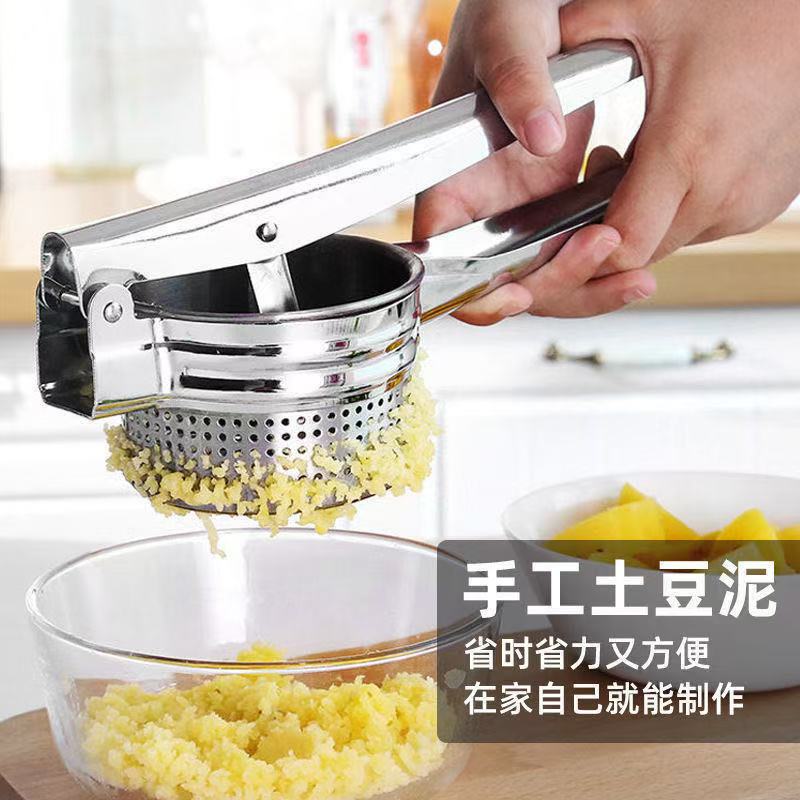 手工土豆泥套件